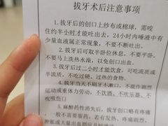 -上海市徐汇区口腔医院