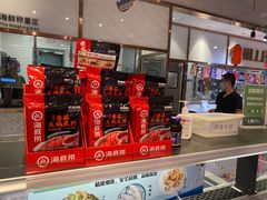 -7fresh七鲜(大族广场店)