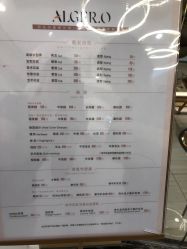 -Alger.O美感沙龙