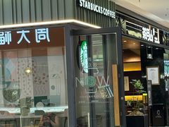 -福田卓悦INTOWN购物中心