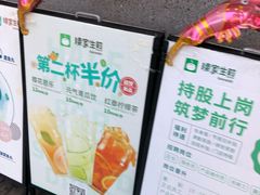 -陈家生煎(世茂双子塔店)