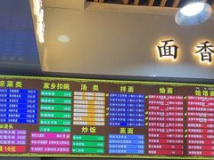 -豫掌柜饸饹面·烩面(秀沿路店)