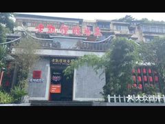 -老凯俚酸汤鱼(鸿通城店)