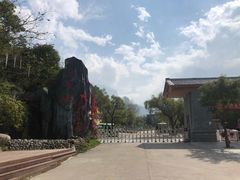 -青峰峡国家森林公园