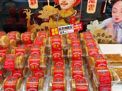 -味多美蛋糕(朝阳门华普店)