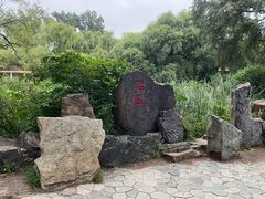 -北陵公园