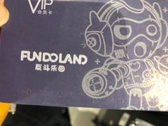 -反斗乐园(中航城君尚购物中心)