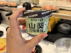 -争鲜回转寿司(浦东三钢里PLUS店)
