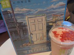 -奈雪的茶(金鹰广场店)