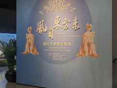-西安唐皇城墙含光门遗址博物馆