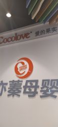 -Cocodemer产后恢复(杭大店)