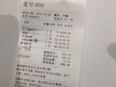 账单-眉州东坡(中关村店)