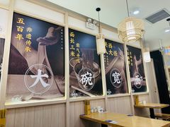-零贰玖油泼面(大悦城店)