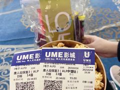 -金逸影城(中关村店)