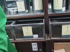 -张一元(总店)