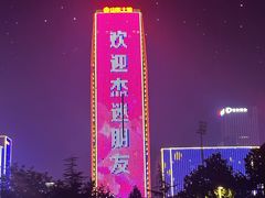 -济南奥林匹克体育中心体育场