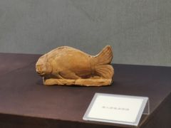 -安阳博物馆