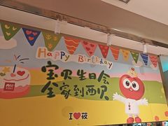 -西贝(紫荆广场店)