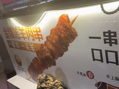 -木屋烧烤(白石洲店)