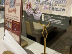 -Deer Park鹿园西餐(仁恒置地广场店)
