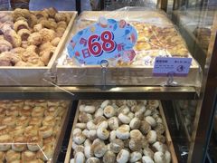 -申氏糕点(三好街店)