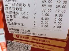 -味上湘菜馆(岳麓山店)
