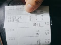 -韩萍老南京馄饨(河西万达店)