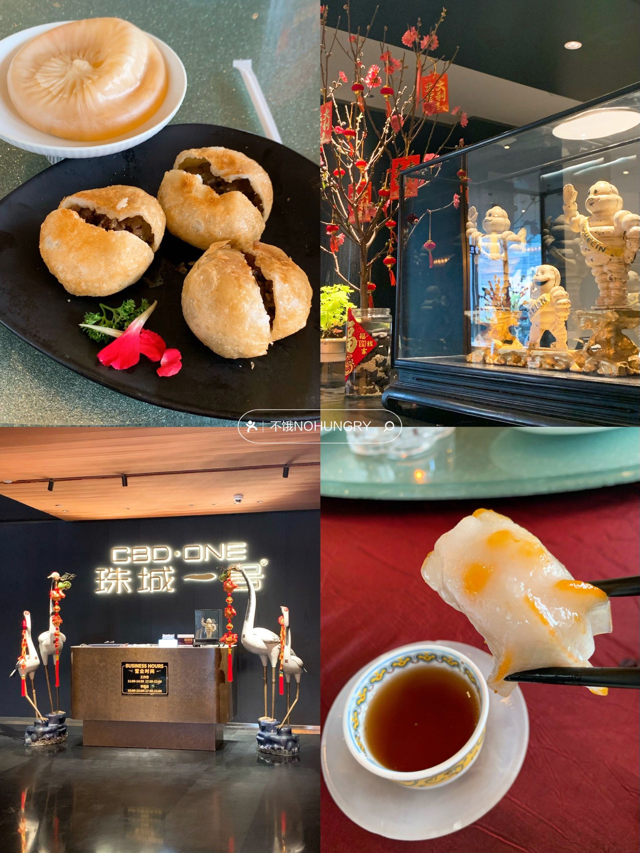 珠城气派粤菜点心餐厅🥢适合家庭小聚或商务宴请