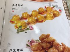 菜单-正阳春鸭子楼(汉沽店)