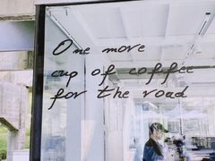 -BLATAGE COFFEE