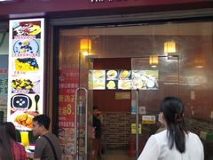 -合德记顺德双皮奶(东门店)