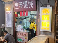 -长沙文和友(海信广场店)