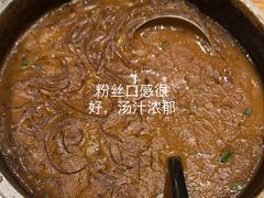 -丹江渔村(首都机场店)
