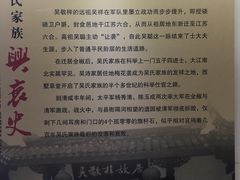 -吴敬梓故居