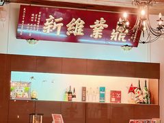 -黄金海岸活虾料理(中坜店)