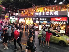 -八一好吃街·高品美食广场