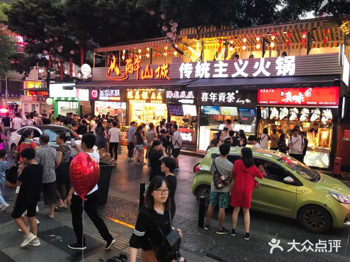 八一好吃街·高品美食广场图片