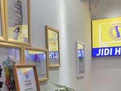 -脊地脊柱·运动康复·体态(汇海店)