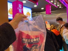 -宫拉拉蒜香炸鸡(正弘城店)