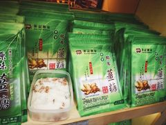 -钜记手信(大三巴街店)