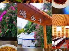 -巴山·烤全羊(高新总店)