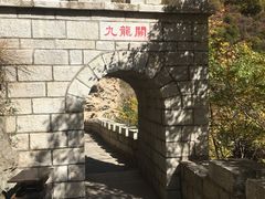 景点-少华山国家森林公园