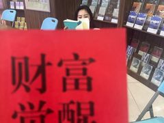 -新华书店(学府大道店)