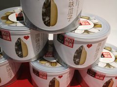 -西贝(满都海公园店)