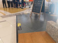 -野人先生Gelato(上海长宁龙之梦店)