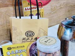 -潮汕大目牛肉火锅(水围店)