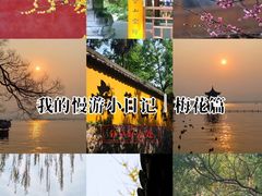 -浙江西湖美术馆