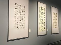 -日照市博物馆
