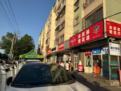 -萨朗刀克冰淇淋雪花凉(植物园店)