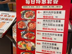 -大食代美食广场(上海中心店)